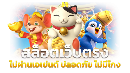 villa168 อาณาจักรเดิมพันออนไลน์ระดับพรีเมียม ตอบโจทย์ทุกการลงทุน